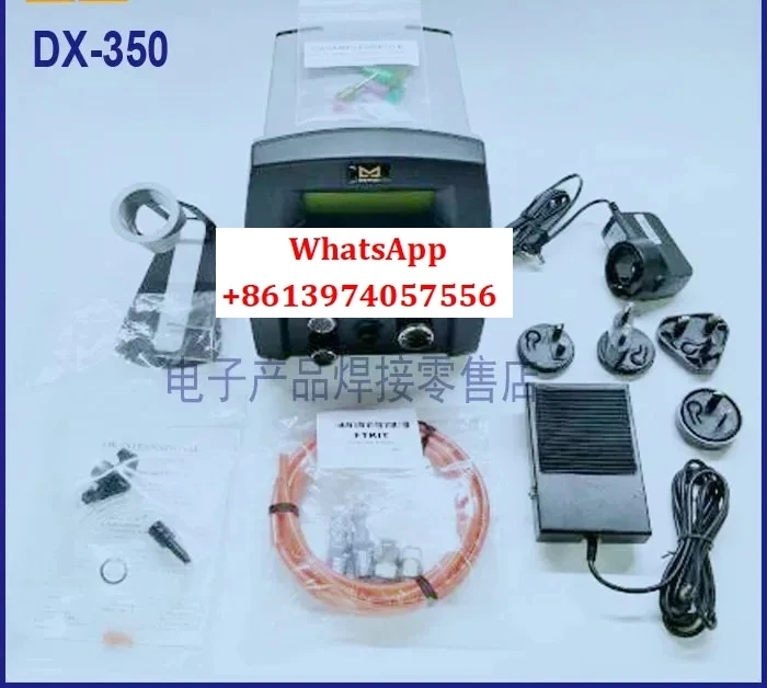 DX-250 American Foo…