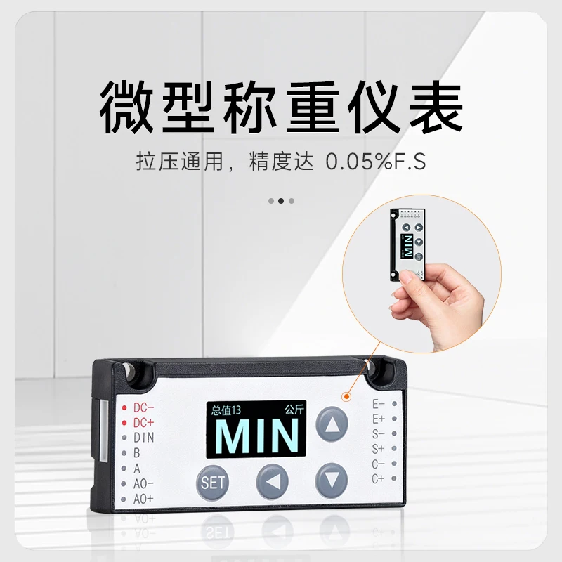 939 أداة وزن مصغرة مستشعر السحب والضغط وحدة عرض واحدة عرض RS485 #3