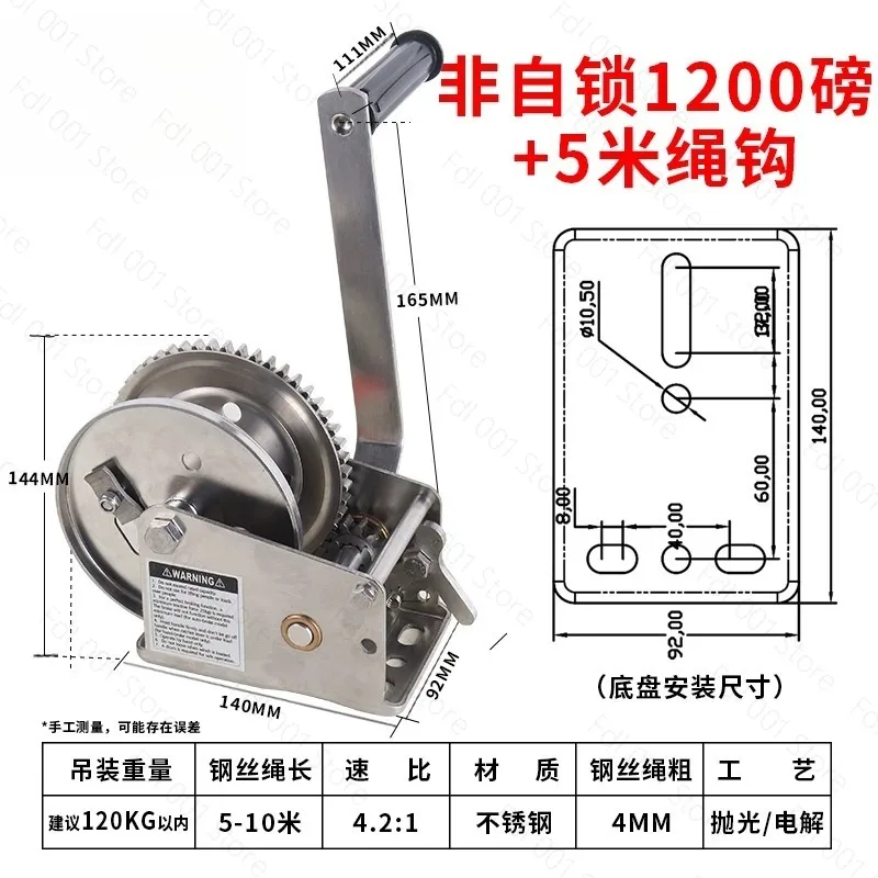304 stainless steel manual winch 1200 lbs hand crank winch winch upper and lower two-way self-locking hanger
