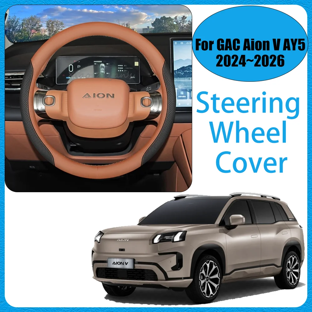 

Для GAC Aion V AY5 2024~2026 2025: Кожаный чехол на руль автомобиля, нескользящий, с защитой от царапин, аксессуары для интерьера