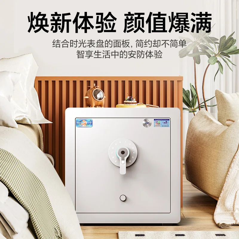 Safe Household Small Safe Fingerprint Safe Intelligent Thickened Anti-theft