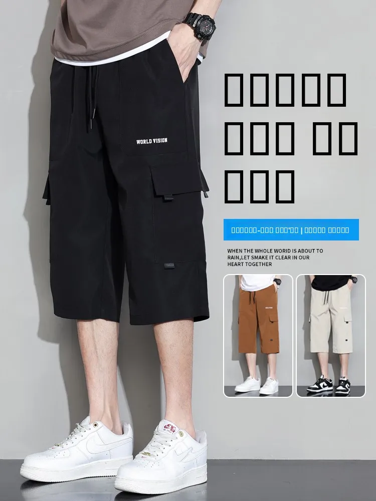 

Мужские летние тонкие свободные брюки из ледяного шелка больших размеров, повседневные, средней длины, быстросохнущие, укороченные, в стиле рабочей одежды