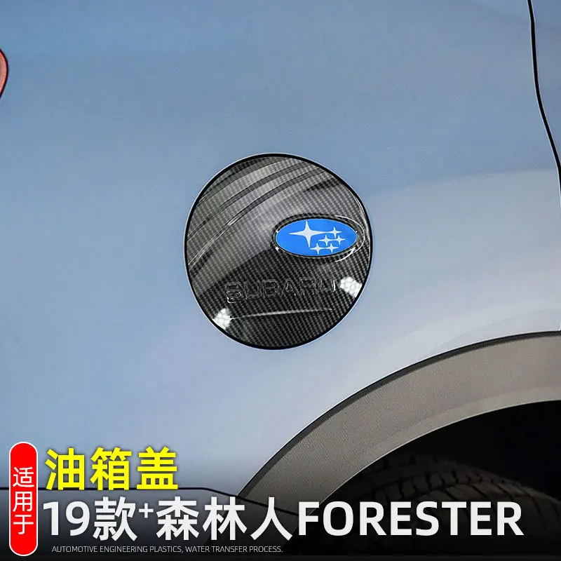 Carbon Fiber Style Car Gas Tank Cap ABS Fuel Filler Cover Trim Fit For Subaru Forester SK 2019 Fuel Tank Cover Car style