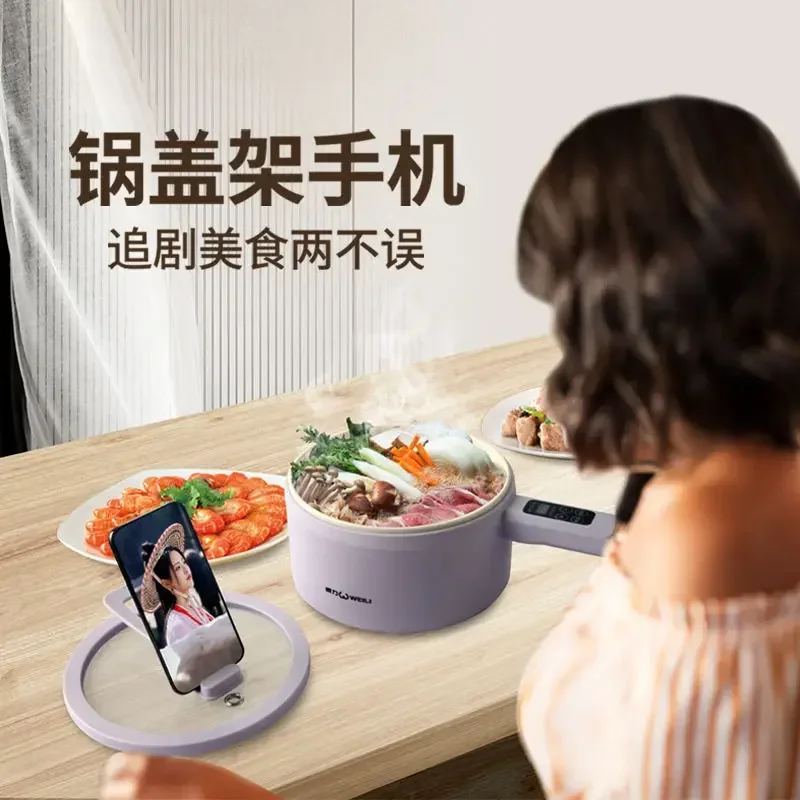 Power Electric Boiling Pot Fried Vegetable Steamed  Stewed Multifunctional Integrated Pot Dormitory  Noodles Small  Multipurpose