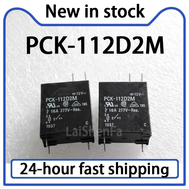 5PCS PCK-112D2M Relay 4-pin 2-pin 16A Set Normally Open Stock