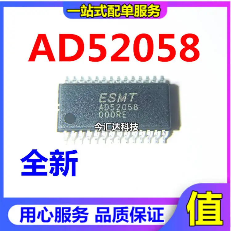 (5piece) AD52068 AD52058 TSSOP-28