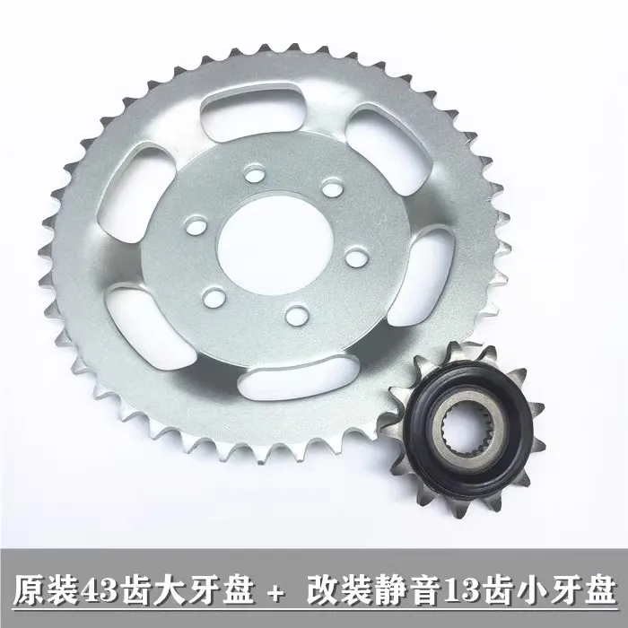 Silent Durable Chain SPROCKET KIT Fly Chain Wheel Kit for Benelli TRK251 BN251 TNT25 TNT250 Leoncino250 / BN TRK TNT 25 250 251