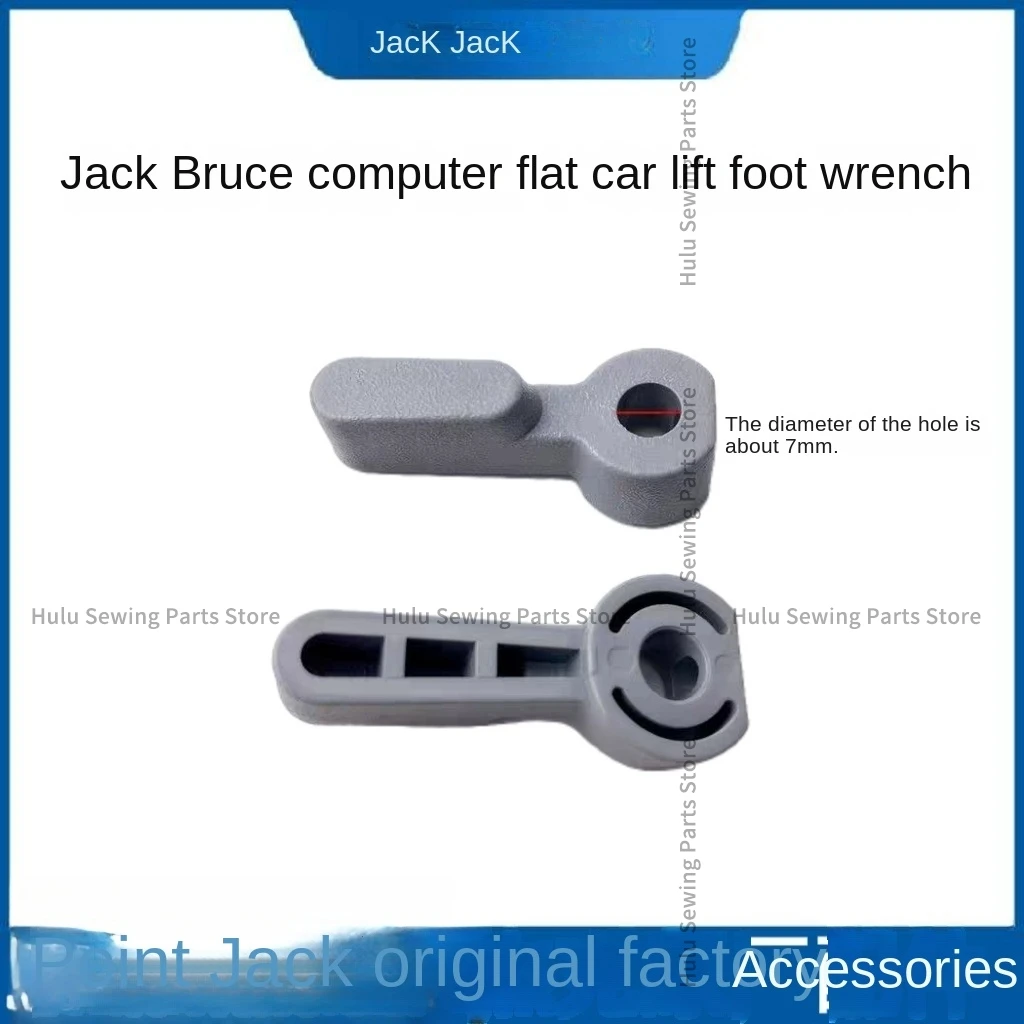 1PCS Original Manual Lifting Presser Foot Wrench for Jack Bruce A2 A3 A4 A5 Computer Flat Lockstitch Sewing Machine Universal