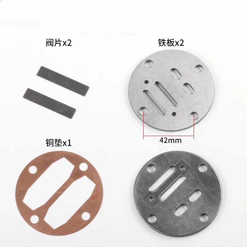 Silent Oil-Free Air Compressor Accessories Complete Collection Belt Type Valve Plate Cylinder Head Valve Plate Iron Plate