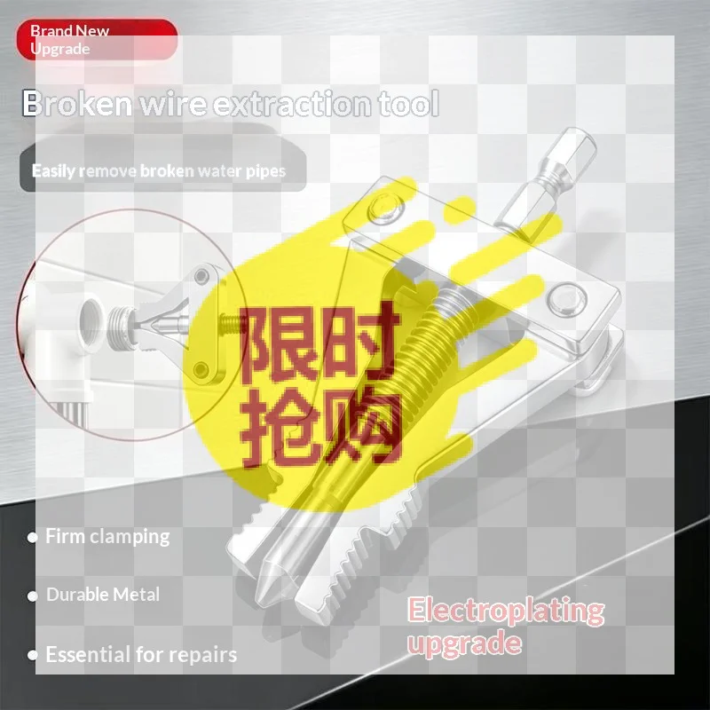 Universal Broken Pipe Extractor Faucet Valve Stuck Insert Remover Hex Shank Drill Powered Plumbing Repair Tool Heavy Duty Kit