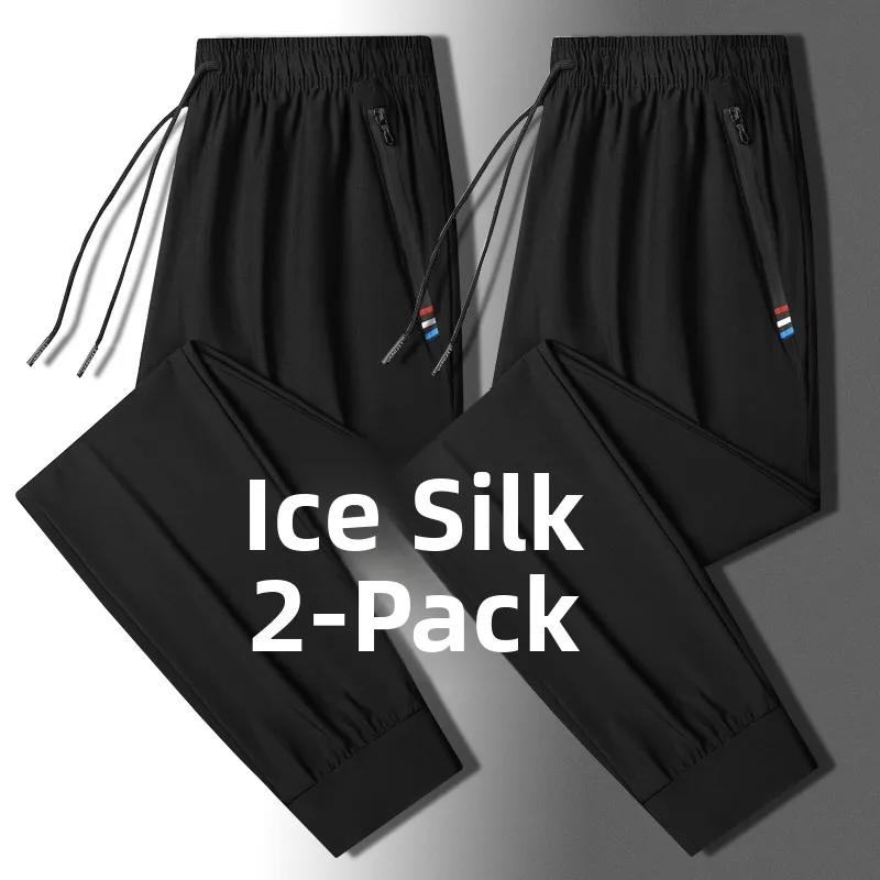 Women's Summer Thin Quick Dry Loose Large Size Ice Silk Cuffed Pants Casual Trousers Lightweight Comfortable Breathable