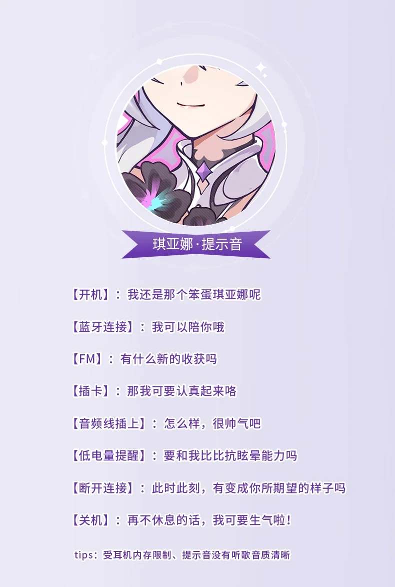 Anime Honkai Impact 3 Kiana Cosplay dibujos animados moda auriculares inalámbricos accesorio recuerdo auriculares Bluetooth de voz montados en la cabeza