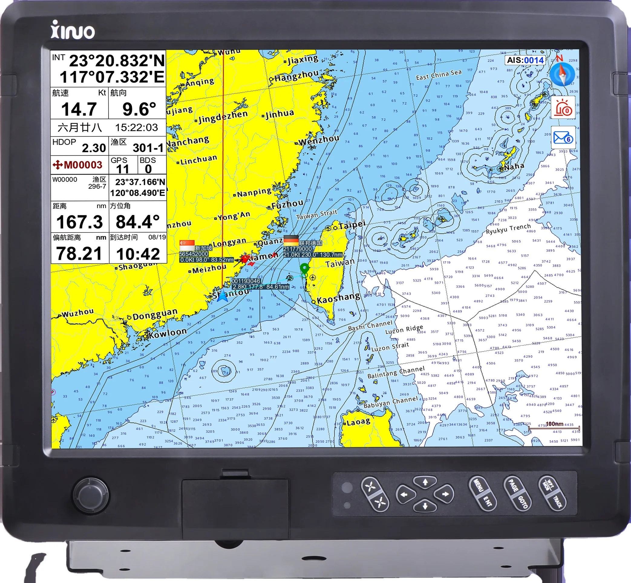 Factory Wholesale Marine Navigator XINUO Marine GPS Chart Plotter GN-150 Series GN-1515 15
