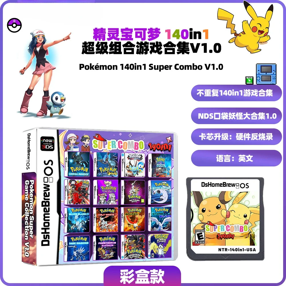 NDS Pokémon Jogo Combo cartão NDS Pokémon 140 em 1 Coleção de jogos Versão americana Inglês