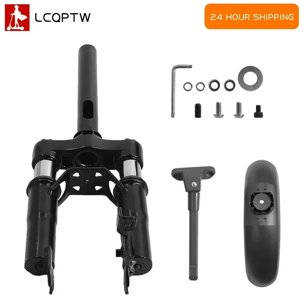 Комплект передней подвески с плавным демпфированием для электрического скутера Ninebot Max Pro, крыло, поддержка ног, противоударные аксессуары