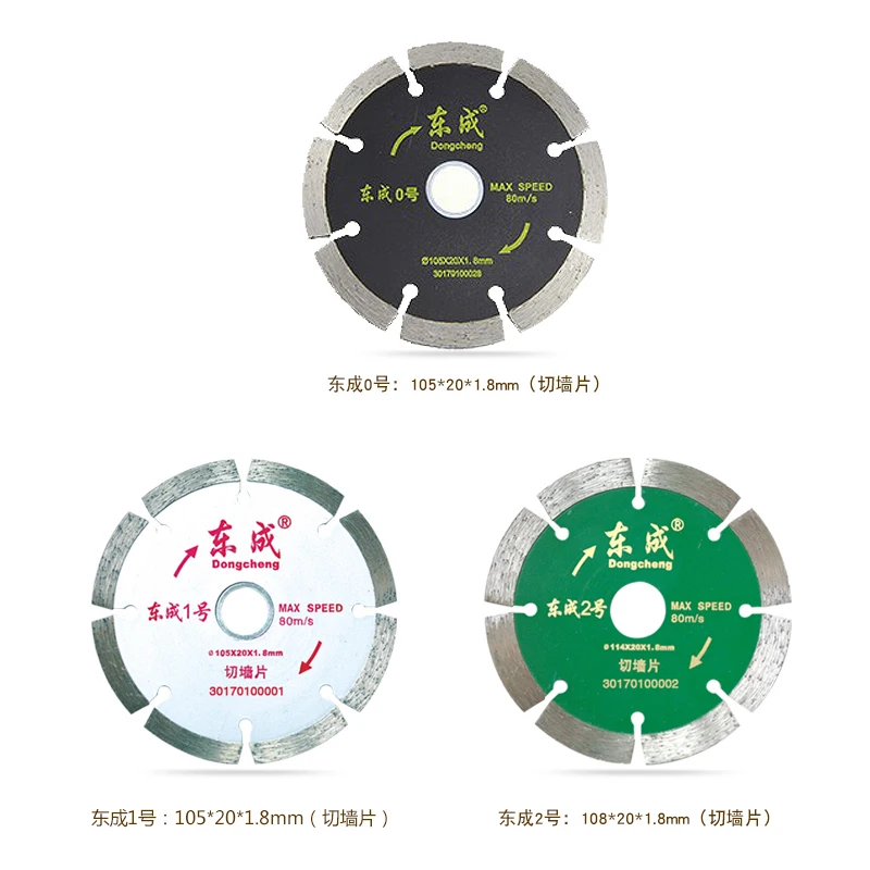 Marble saw blade 110/125/150/180/230 type diamond concrete ceramic cutting blade