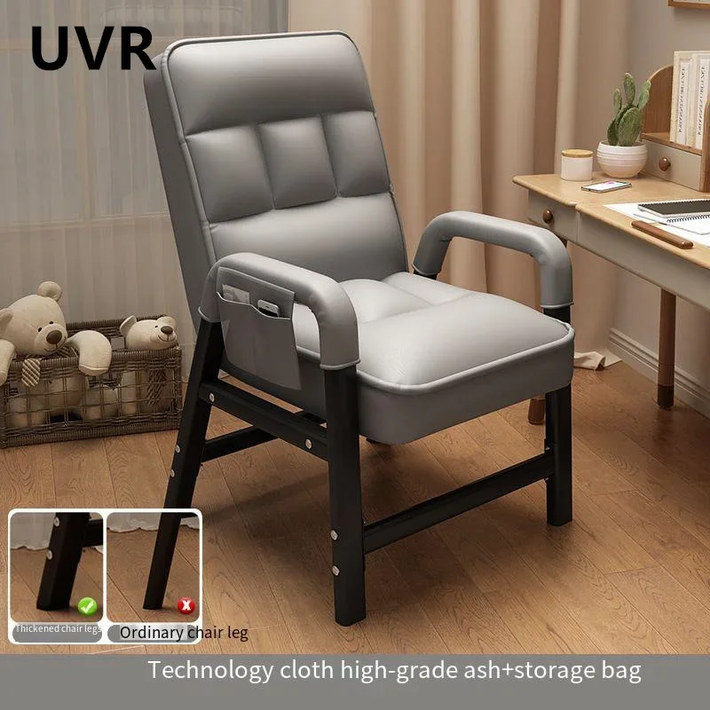 UVR Lazy Sofa Office Lunch Break Backrest Chair Bed Home Computer Chair Sedentary Not Deformed Foldable Adjustable Recliner