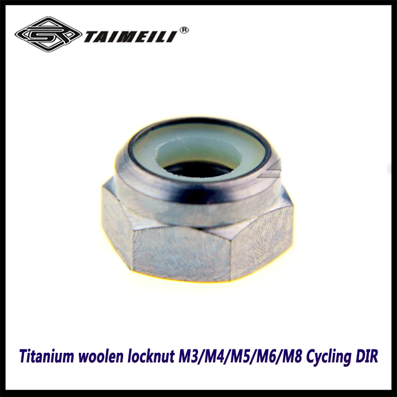 SIRUITI Titanium woolen locknut M3/M4M5/M6/M8 Cycling DIR