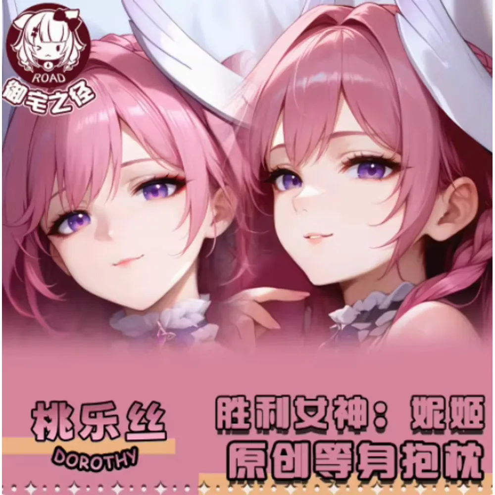 

Anime Acg Honkai: Star Rail Dorothy Sexy Dakimakura Hing Body Case Japanese Otaku Loli Pillow Cushion Cover YZZJ