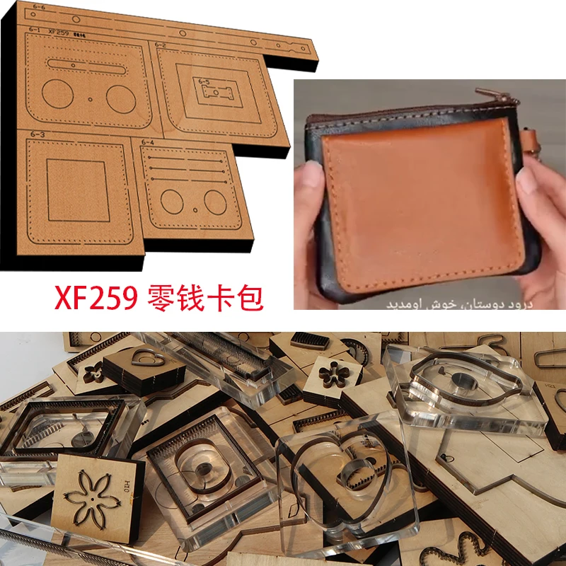 

New Japan Steel Blade Wooden Die Zipper change card bag Leather Craft Punch Hand Tool Leather cutting mold