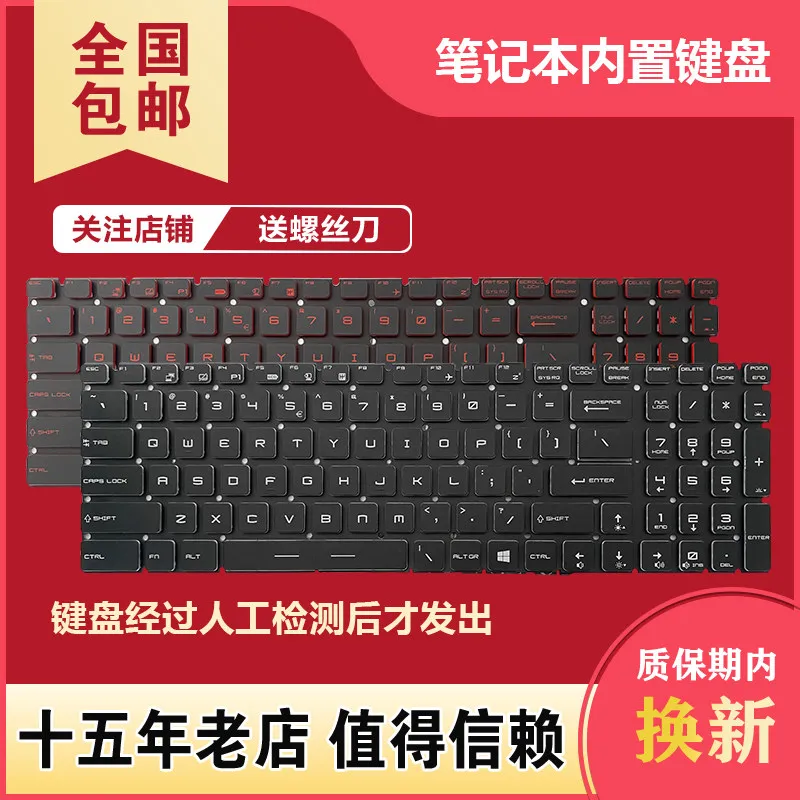 Keyboard for MSI GS75 WS75 MS-17G1 17G2 17G3 17F3 1794 16JC 16K5