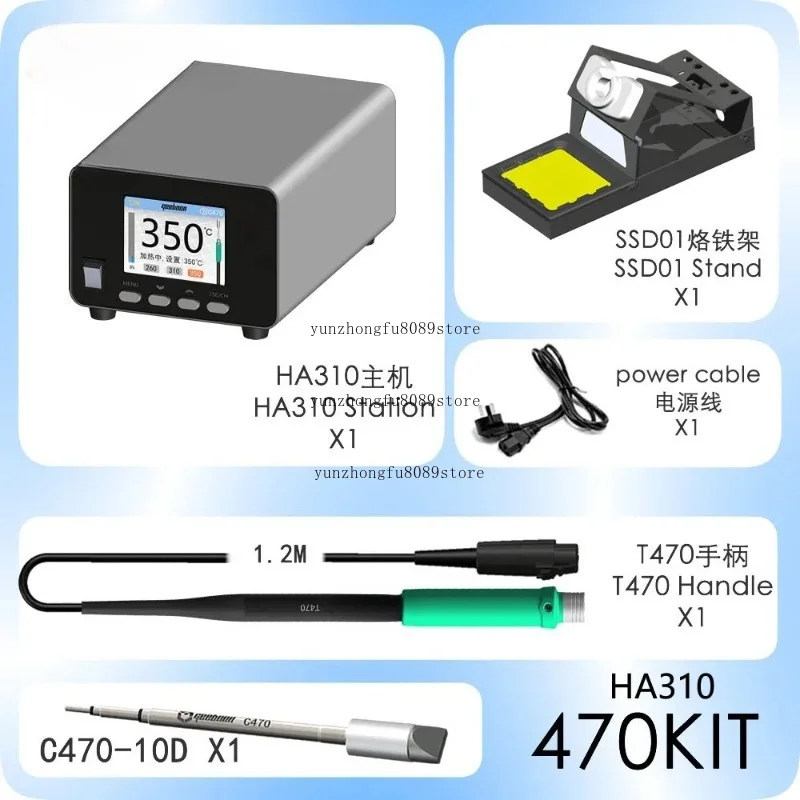 HA310_470 350W Linear Transformer Soldering Station, High Power Constant Temperature ESD Safe Rework Station 110V/220V Dual Volt