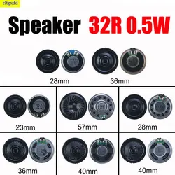 미니 스피커, 32 ohm 초박형 스피커, 직경 23mm, 28mm, 36mm, 40mm, 57mm, 0.5W, 32R, 1 개