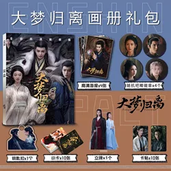 Chinese Drama Fangs Of Fortune Picture Album Hou Minghao, Chen Duling Characters Photobook Photo Album Art Book