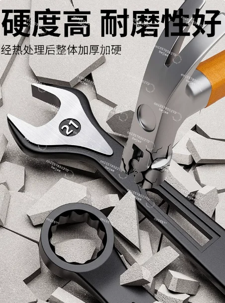 Dual-purpose wrench 19 Extended No. 10 21 Board opening Double head 13mm Plum open Wrench Plum blossom 17 Tool 14