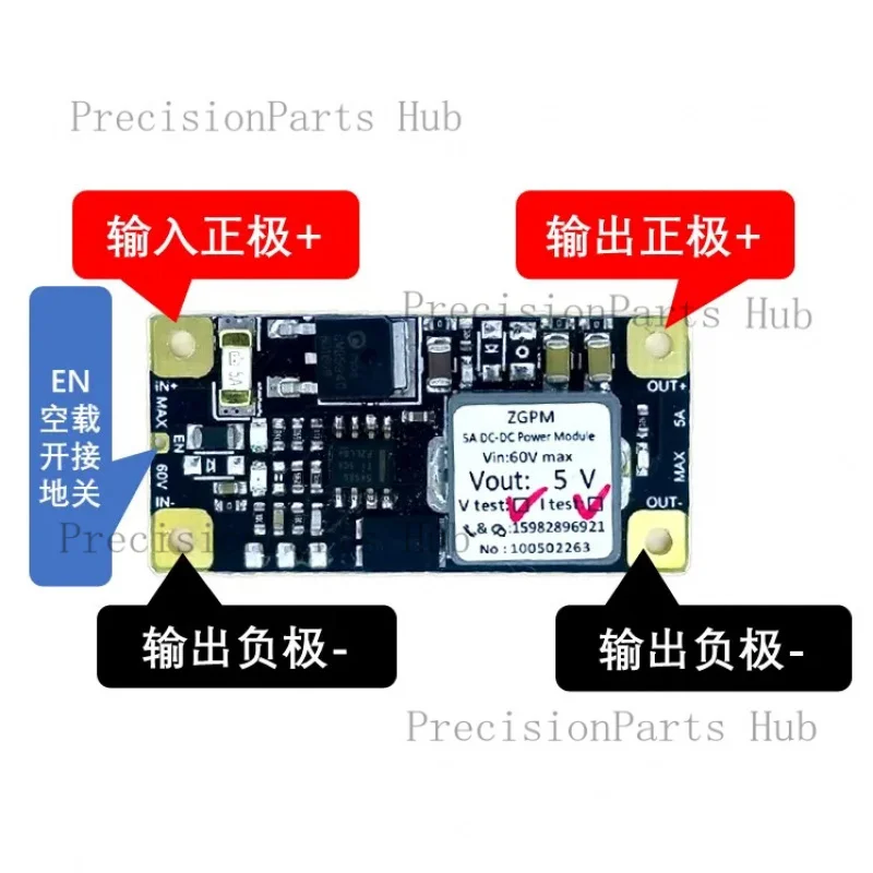 5A Output DC DC Stabilized Step-Down Mini Low-Ripple Supply Module -Voltage High-Power Automotive Drone Aircra
