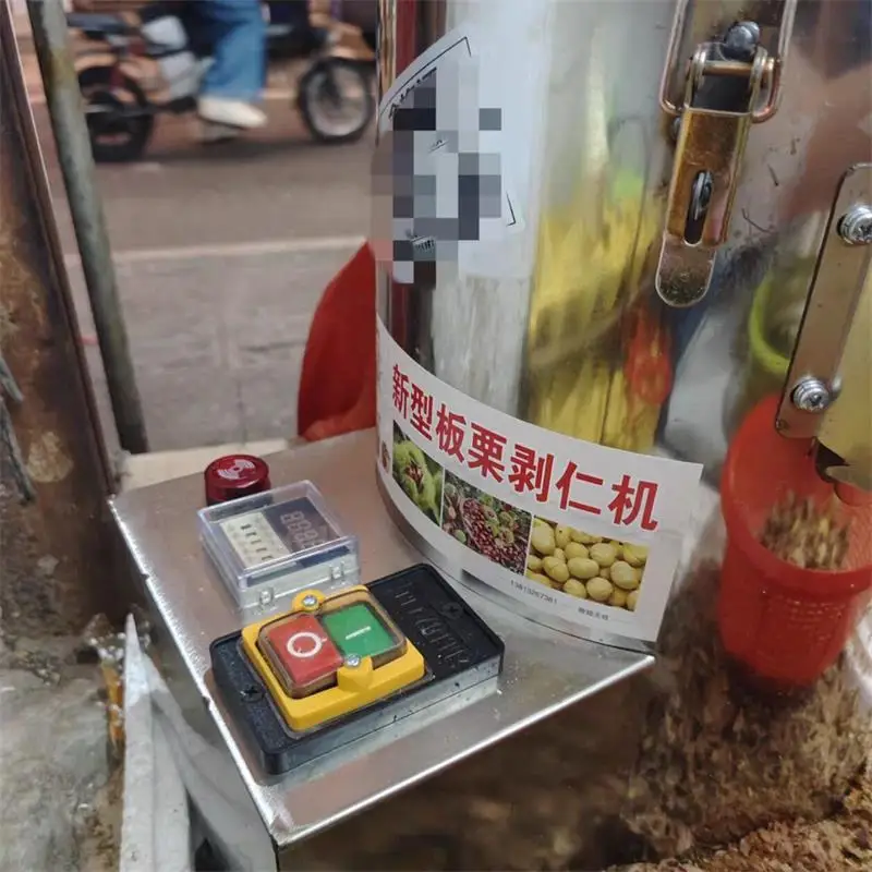 Electric Chestnut Husking Shelling Machine Commercial Automatic Chestnuts Skin Removal Small Home Use Chestnuts Sheller Peeler