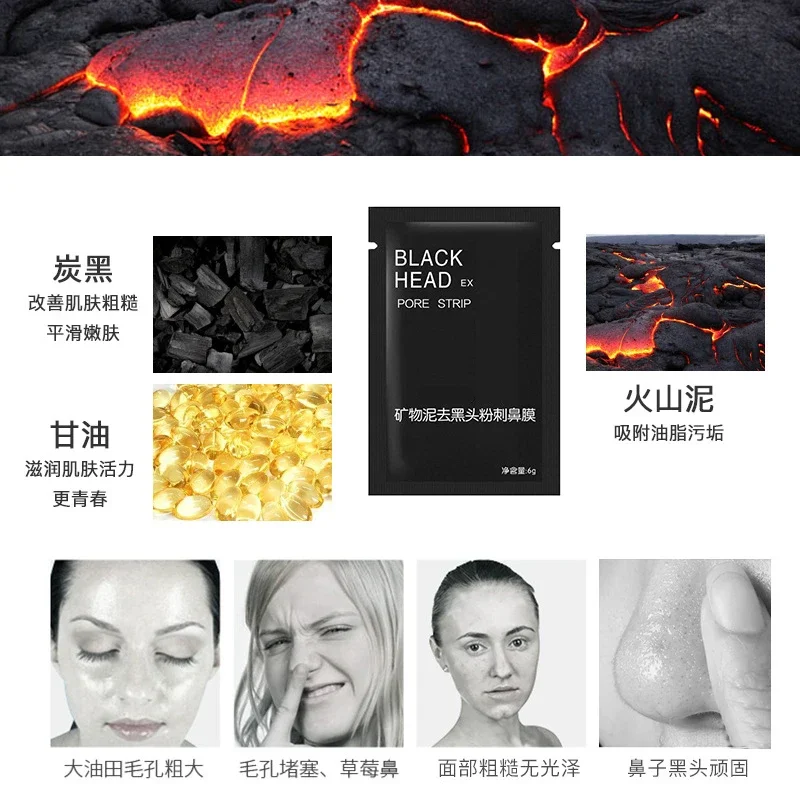 1pc blackhead sticker Pore Cleaner Black Dots Acne Treatment Blackhead Nose sticker Deep Clean Nose Blackhead Remover Mask