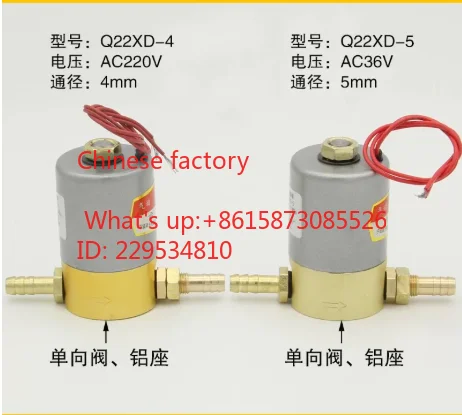 Electromagnetic valve DF2-3-B two position two-way solenoid valve VQ22/Q22XD-3-4-5 plasma welding machine valve