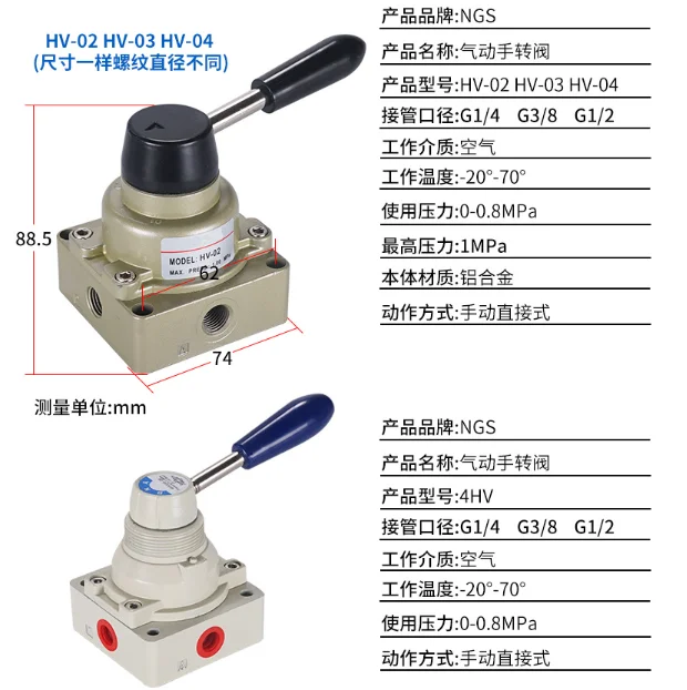 Pneumatic Four-Way Hand-Operated Rotary Valve Hv-02/03/04 Manual Switch 4HV210/230/330/410/430 Hand-Operated Valve Reversing Val