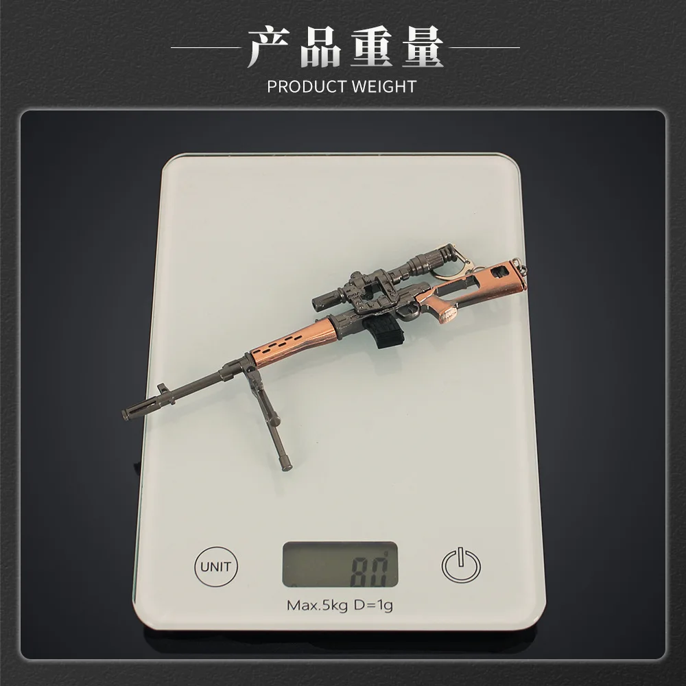 Modelo de pistola de 18cm, adorno de Metal SVD, pequeño Rifle de asalto, llavero de aleación, mercancía de juego, accesorios desmontables, colecciones de regalos