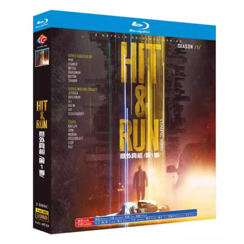 

Hit and Run 2021 Blu-ray диск