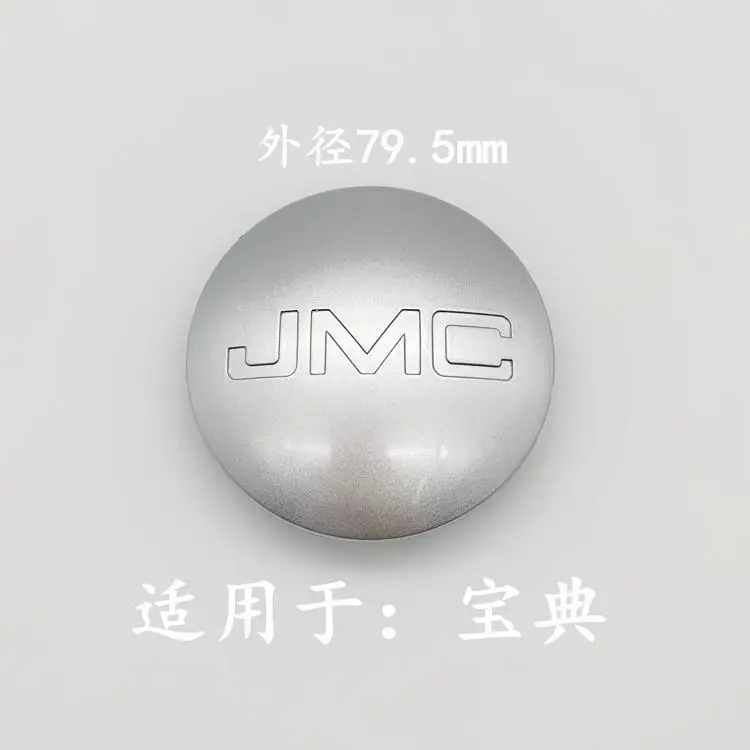 Adapted For Jmc Bao… - image