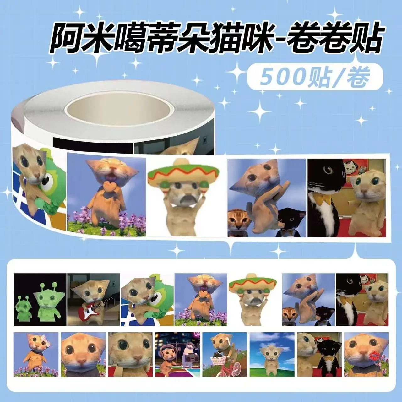 500Pcs kawaii Funny Alien Cat Stickers, Quirky Extraterrestrial Kitten Decals for DIY, Journal & Gift Embellishment