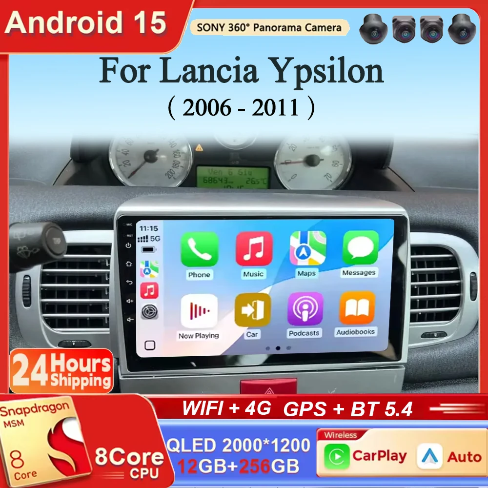 

Для Lancia Ypsilon 2006-2011: Автомагнитола Android 15 с мультимедиа, Android Auto, Carplay, навигацией GPS