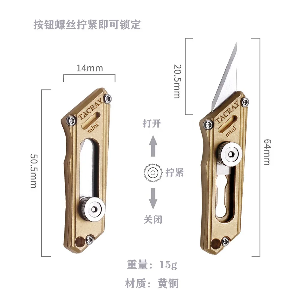 NEW Mini Brass Push Knife Portable Keycahin Pocket Knife Outdoor Self Defense EDC Tool Portable Open Box Express Replace Blades