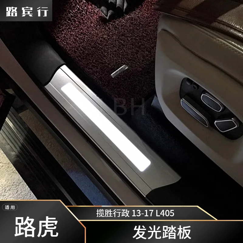 

SAAR Подходит для моделей Land Range Rover Executive L405 13-17, версия стандартной оси со светодиодной подсветкой на пороги