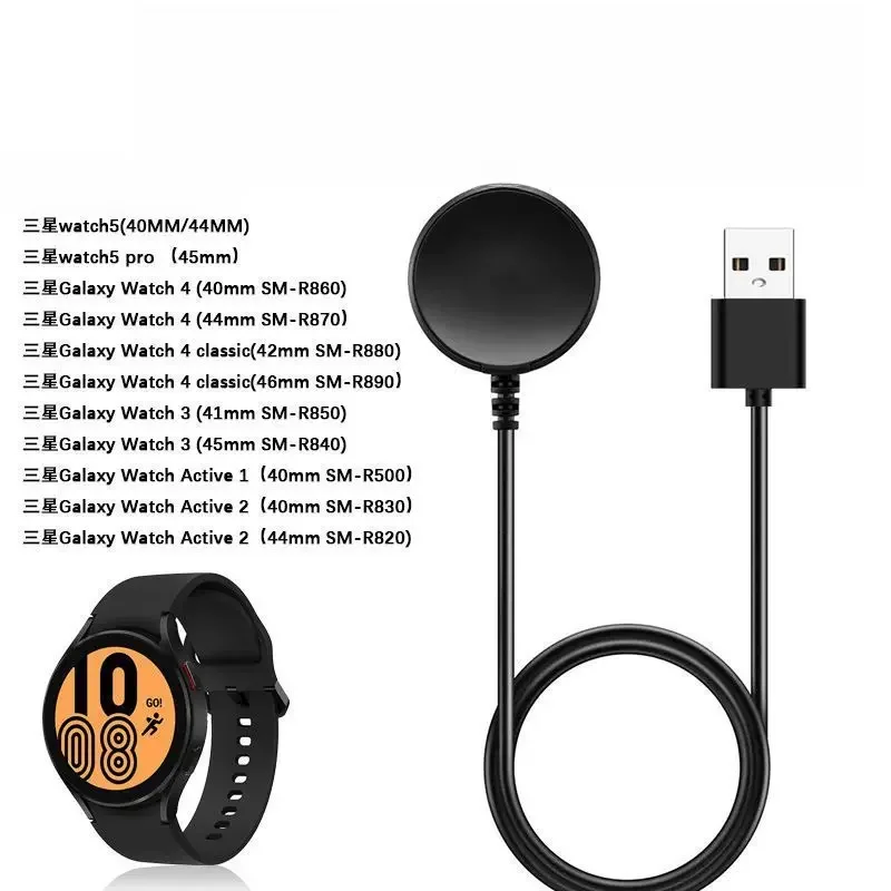 Für Samsung Galaxy Watch 7/6/6 Classic/5/5 Pro/4/4 Classic Ladegerät USB Ladegerät Smart Watch Zubehör Ersatz Ladegerät