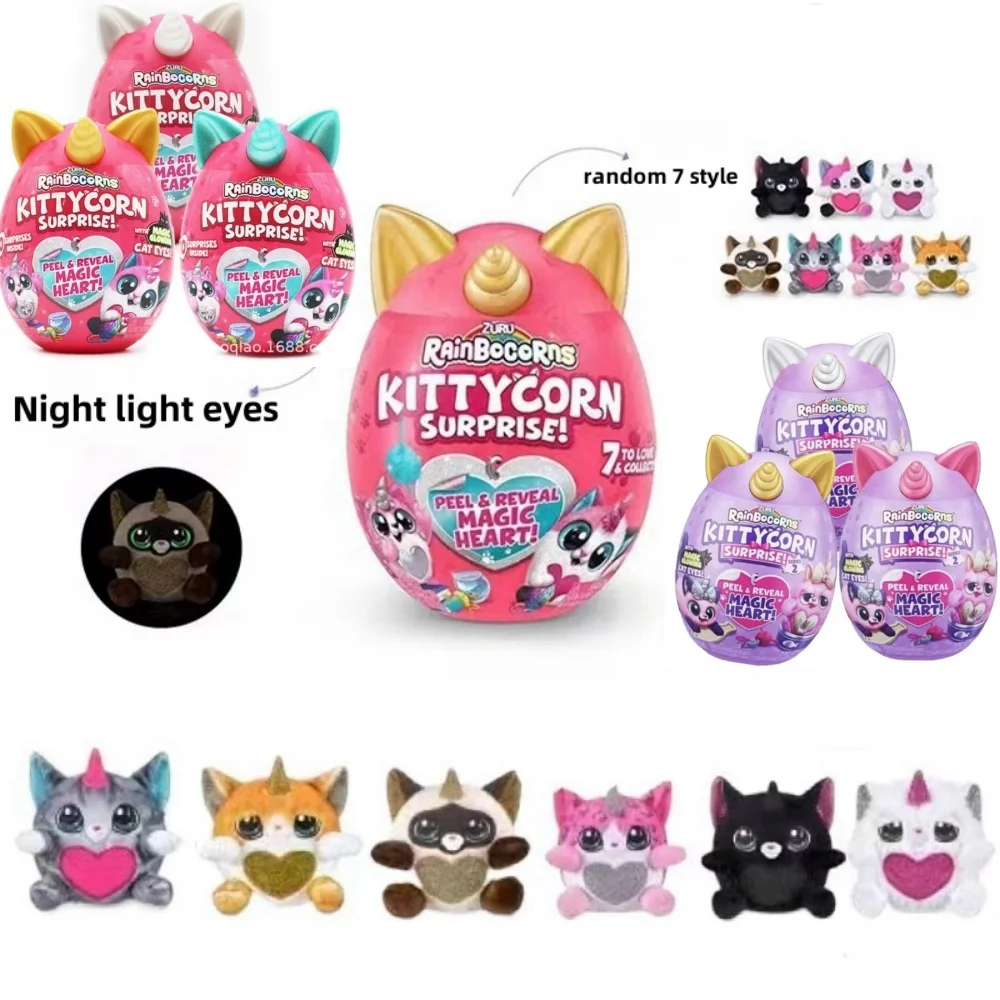 Rainbocorns Kittycorn niespodzianka seria 2. kolekcjonerskie pluszowe wypchane zwierzę Slime Maine Coon kot jajko magiczne serce zabawki dla dzieci
