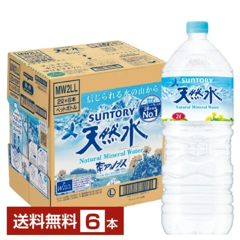 サントリー 天然水 ミネラルウォーター、2L×6本