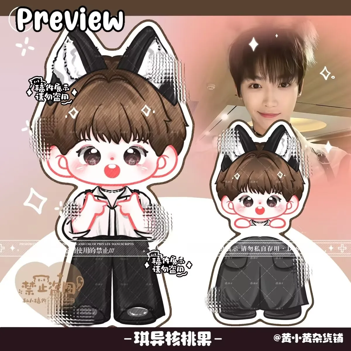 عكس الحب الأصلي "Ziyu' يدعم حامل أكريليك على شكل حيوان كرتوني محيطي، سلسلة مفاتيح، قلادة، ديكور سطح المكتب #2