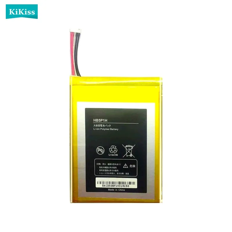 HB5P1H Mobile Wi - Fi Battery For Huawei E5776s R210 E589 3000mAh High Quality