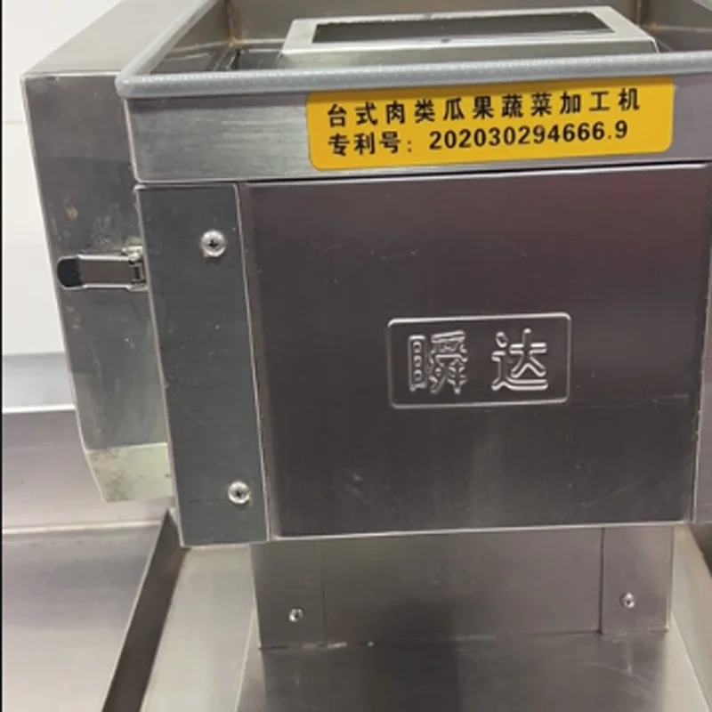 Fresh Meat Slicing Machine Shredded Diced Household Automatic Meat Cutting Machine