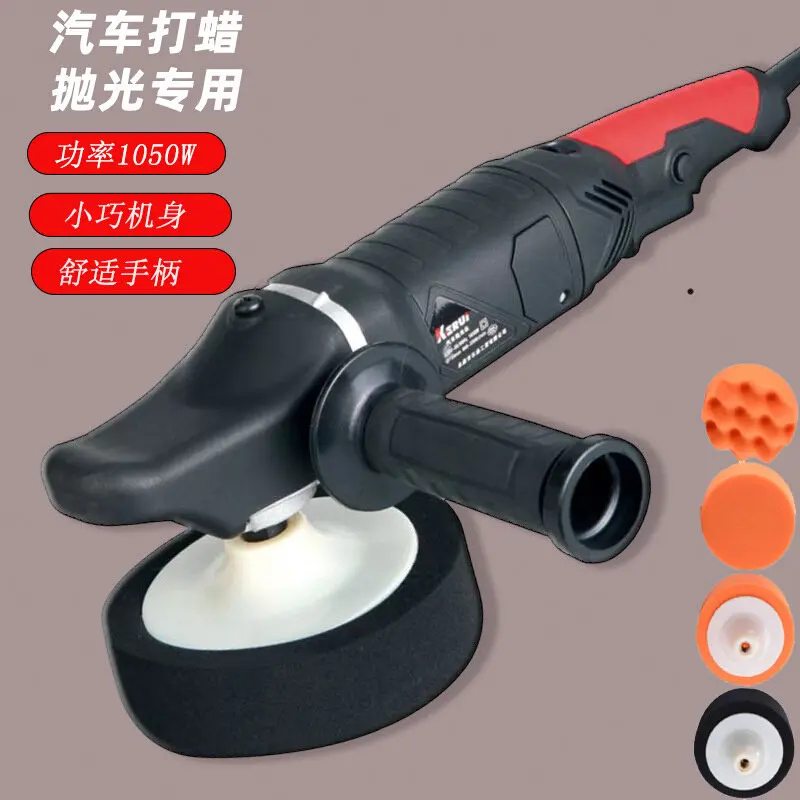 Factory polishing machine Car waxing machine 220v beauty sealing tool All copper motor 6 speed regulation power 1050W