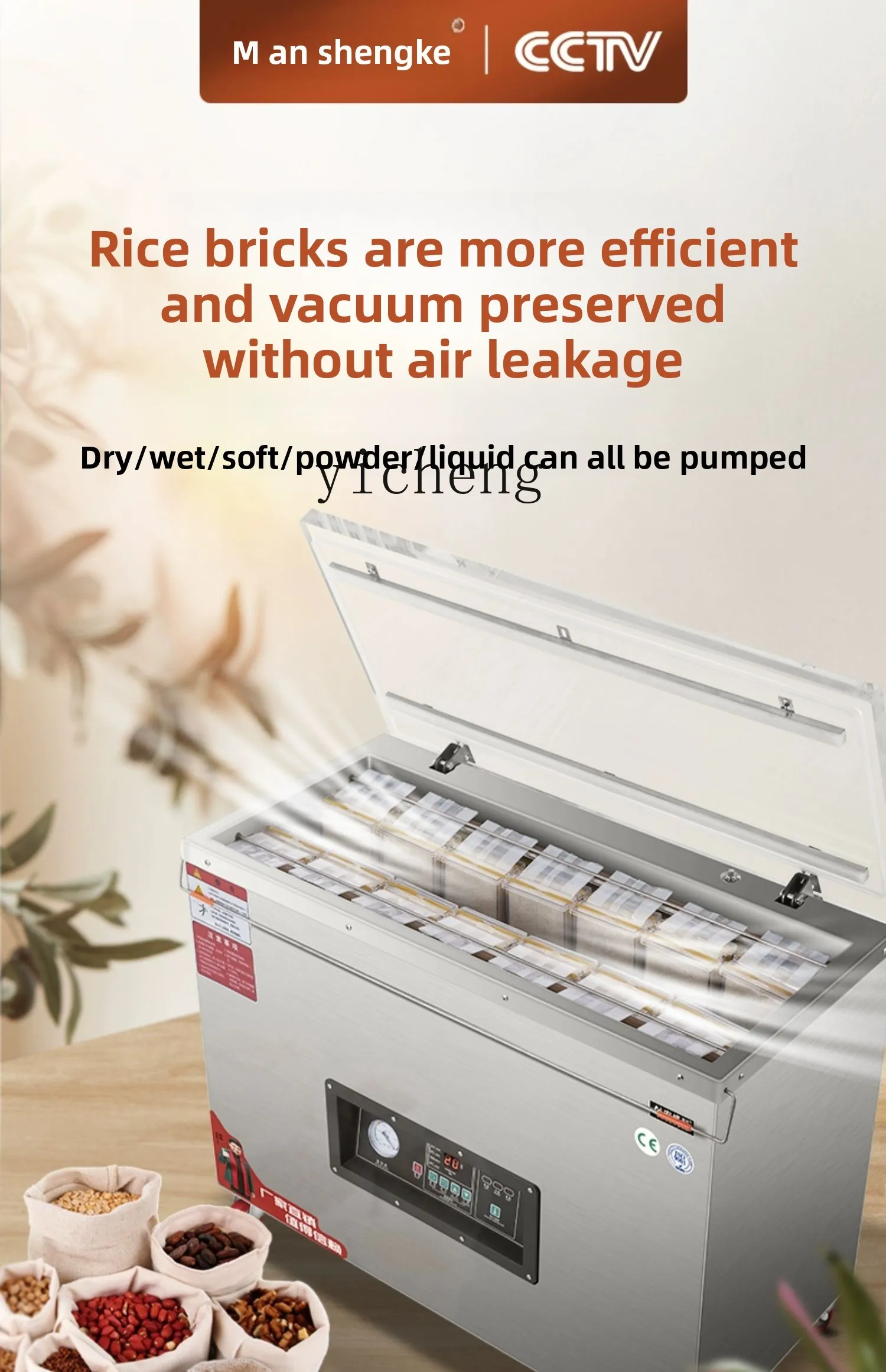 

ZZ vacuum machine Large automatic rice vacuum rice brick packaging machine Commercial household packaging and sealing