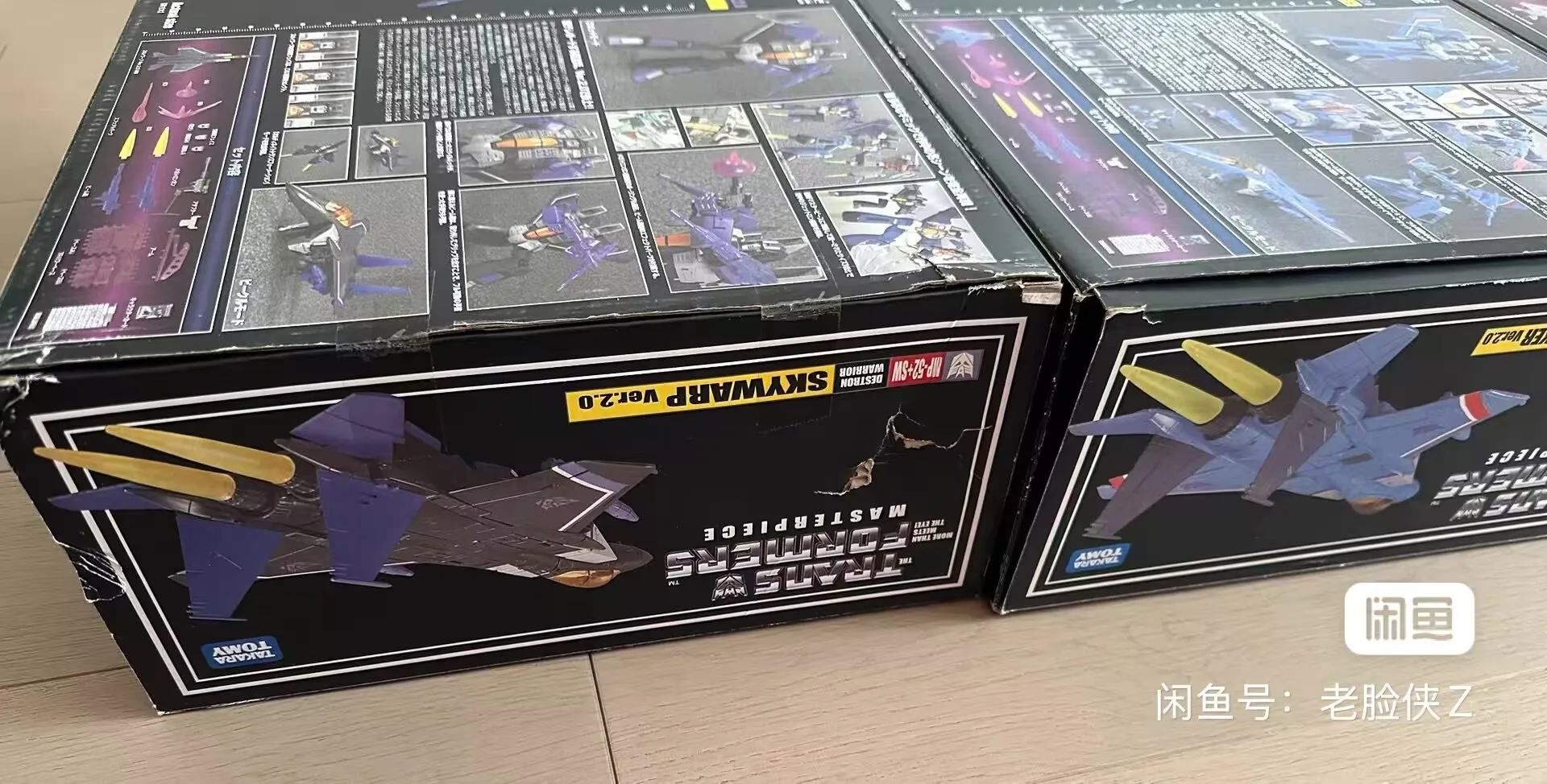 다카라 토미 트랜스포머 장난감 MP-52 Thundercracker Skywarp Starscream 액션 피규어 로봇 트랜스포머 피규어 장난감